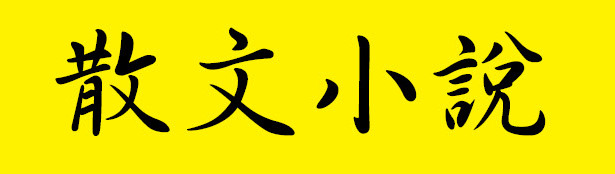 first page small header1