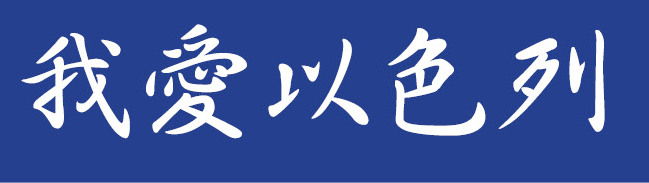 first page small header2.jpg