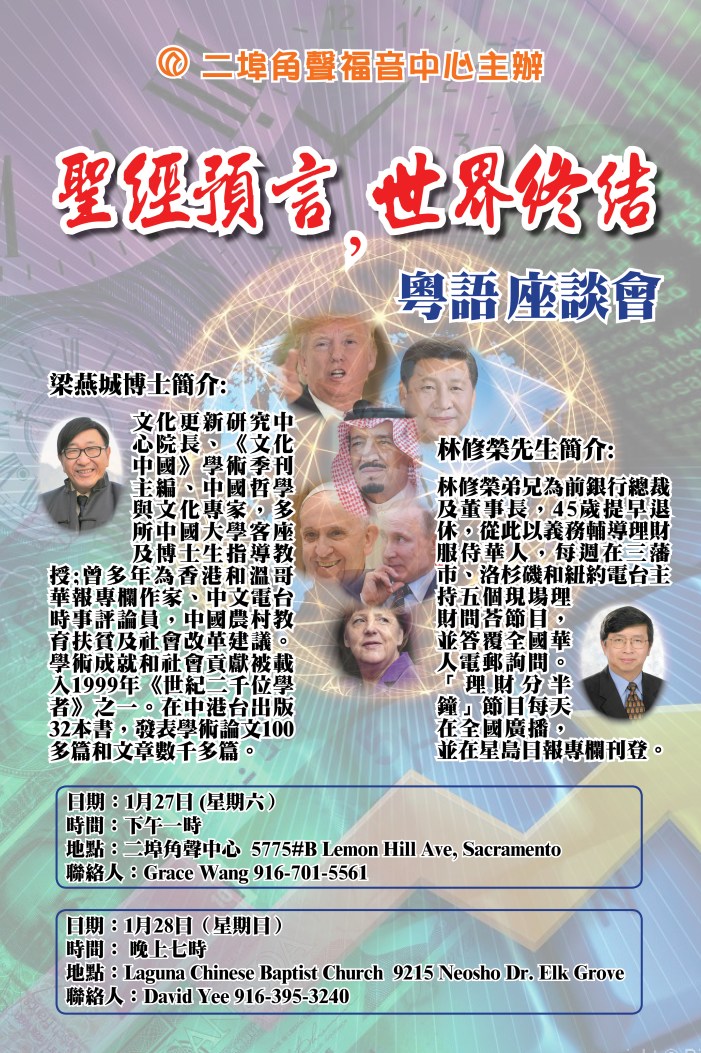 Sacto CCHC 2018 Workshop.jpg